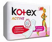 Купить kotex active (котекс) прокладки супер плюс 7шт в Арзамасе