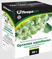Купить ортилия однобокая (боровая матка) лекра-сэт, пачка 50г бад в Арзамасе
