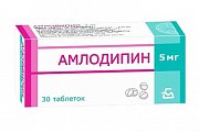 Купить амлодипин, таблетки 5мг, 30 шт в Арзамасе