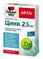 Купить doppelherz (доппельгерц) актив цинк 25мг, таблетки массой 30 шт бад в Арзамасе