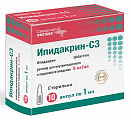 Купить ипидакрин-сз, раствор для внутримышечного и подкожного введения 5мг/мл ампулы 10шт в Арзамасе