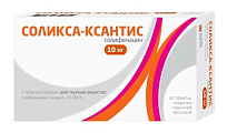 Купить соликса-ксантис, таблетки, покрытые пленочной оболочкой 10мг, 30 шт в Арзамасе
