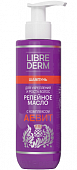 Купить librederm (либридерм) репейное масло с комплексом аевит шампунь для укрепления и роста волос, 200мл в Арзамасе