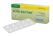 Купить эспа-бастин, таблетки, покрытые пленочной оболочкой 10мг, 10 шт от аллергии в Арзамасе