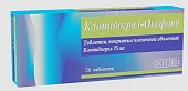 Купить клопидогрел-оксфорд, таблетки покрытые пленочной оболочкой 75 мг 28 шт. в Арзамасе