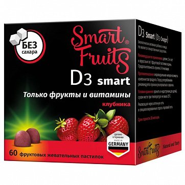 Smart Fruits (Смарт Фрутс) Д3 Смарт, пастилки жевательные 60шт БАД Smart Fruits (Смарт Фрутс) Д3 Смарт, пастилки жевательные 60шт БАД