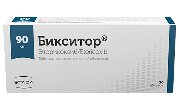 Бикситор, таблетки, покрытые пленочной оболочкой 90мг, 30шт