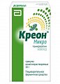 Купить креон микро, гранулы кишечнорастворимые 5000ед, флакон 20г в Арзамасе