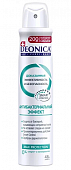 Купить deonica for women (деоника) антиперспирант антибактериальный эффект, спрей 200мл в Арзамасе
