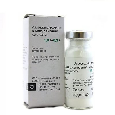 Купить амоксициллин+клавулановая кислота, порошок для приготовления раствора для внутривенного введения 1000мг+200мг, флакон в Арзамасе