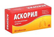 Купить аскорил, таблетки 50 шт в Арзамасе