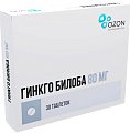 Купить гинкго билоба, таблетки покрытые пленочной оболочкой 80 мг, 30 шт в Арзамасе