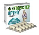 Купить фитобустер артро, капсулы массой 550мг, 30шт бад в Арзамасе