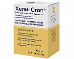 Купить хели-стоп, таблетки, покрытые пленочной оболочкой 120мг, 112 шт в Арзамасе