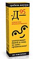 Купить 911 средство педикулицидное д-95, 10мл 3 шт в Арзамасе