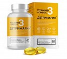 Купить детримарин полярис, капсулы 700мг, 60 шт бад в Арзамасе