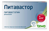 Купить питавастор, таблетки покрытые пленочной оболочкой 1мг, 28 шт в Арзамасе