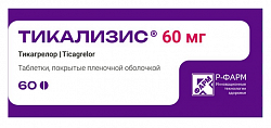 Купить тикализис, таблетки покрытые пленочной оболочкой 60 мг, 60 шт в Арзамасе