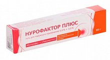 Купить нурофактор плюс, гель для наружного применения 5%+3%, 50г в Арзамасе