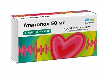 Атенолол, таблетки 50мг, 30 шт Атенолол, таблетки 50мг, 30 шт