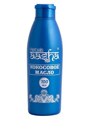 Купить ааша хербалс (aasha herbals) масло натуральное кокосовое, 100мл в Арзамасе