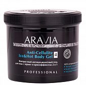 Купить aravia (аравиа) гель для тела антицеллюлитный с термо и крио эффектом, 550мл в Арзамасе