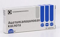 Купить ацетилсалициловая кислота, таблетки 500мг, 20 шт в Арзамасе