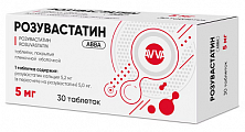 Купить розувастатин авва, таблетки покрытые пленочной оболочкой 5мг 30шт в Арзамасе