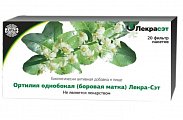 Купить ортилия однобокая (боровая матка) лекра-сэт, фильтр-пакеты 2г 20 шт бад в Арзамасе