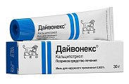 Купить дайвонекс, мазь для наружного применения 50мкг/г, 30г в Арзамасе