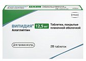 Купить випидия, таблетки, покрытые пленочной оболочкой 12,5мг, 28 шт в Арзамасе