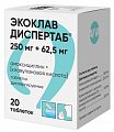 Купить экоклав диспертаб, таблетки диспергируемые 250мг+62.5мг банка 20шт в Арзамасе