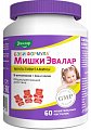 Купить бэби формула мишки мультивитамины, пастилки жевательные, 60 шт бад в Арзамасе
