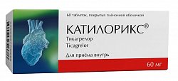 Купить катилорикс, таблетки покрытые пленочной оболочкой 60 мг, 60 шт в Арзамасе