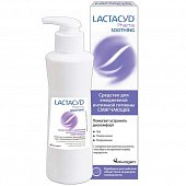 Купить lactacyd pharma (лактацид фарма) средство для интимной гигиены смягчающее 250 мл в Арзамасе