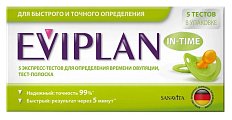 Купить тест для определения овуляции eviplan (эвиплан), 5 шт в Арзамасе