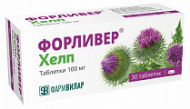 Купить форливер хелп, таблетки 100мг 30шт в Арзамасе