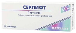 Купить серлифт, таблетки, покрытые пленочной оболочкой 50мг, 28 шт в Арзамасе