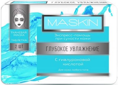 Купить maskin (маскин) маска-таблетка тканевая глубокое увлажнение, 2 шт в Арзамасе