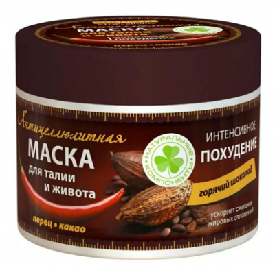Купить novosvit (новосвит) stop cellulite маска для тела горячий шоколад, 300мл в Арзамасе