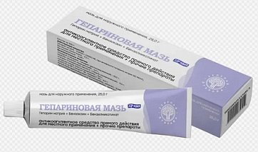 Гепариновая мазь, мазь для наружного применения 100МЕ/г+40мг/г+0,8 мг/г, 25г Гепариновая мазь, мазь для наружного применения 100МЕ/г+40мг/г+0,8 мг/г, 25г