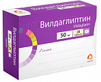 Купить вилдаглиптин, таблетки 50мг, 28шт в Арзамасе