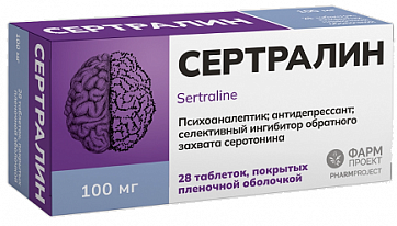 Сертралин, таблетки покрытые пленочной оболочкой 100мг 28шт