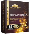 Купить витамин д3+к2 биостандарт, таблетки массой 300мг 60шт бад в Арзамасе