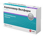 Купить ацикловир-велфарм, таблетки 400мг, 20 шт в Арзамасе