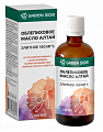 Купить облепиховое масло алтай элитное 180мг%, флакон 100мл бад в Арзамасе