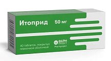 Купить итоприд, таблетки, покрытые пленочной оболочкой 50мг, 40 шт в Арзамасе