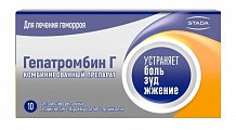 Купить гепатромбин г, суппозитории ректальные 120ме+30мг+1,675мг, 10 шт в Арзамасе