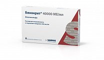 Купить бинокрит, раствор для внутривенного и подкожного введения 40000ме/мл, шприцы 1мл, 6 шт в Арзамасе