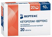 Купить кеторолак-вертекс, таблетки, покрытые пленочной оболочкой 10мг, 20шт в Арзамасе